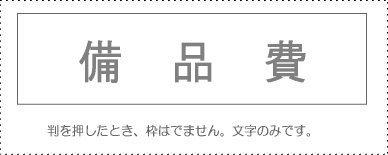 ݥå㤨ִܰñʡ١פβǤʤ119ߤˤʤޤ