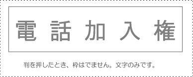 ݥå㤨֥ӡ ܰ ñ ò KS-003-61 00995050פβǤʤ119ߤˤʤޤ