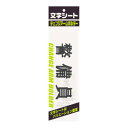 ミワックス 文字シ-ト 黒文字 警備員 CHK-SK-KB 00029979