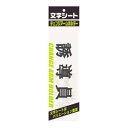 ミワックス 文字シ-ト 黒文字 誘導員 CHK-SK-YD 00029986
