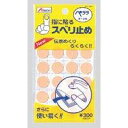 ペララ サークル PR−300