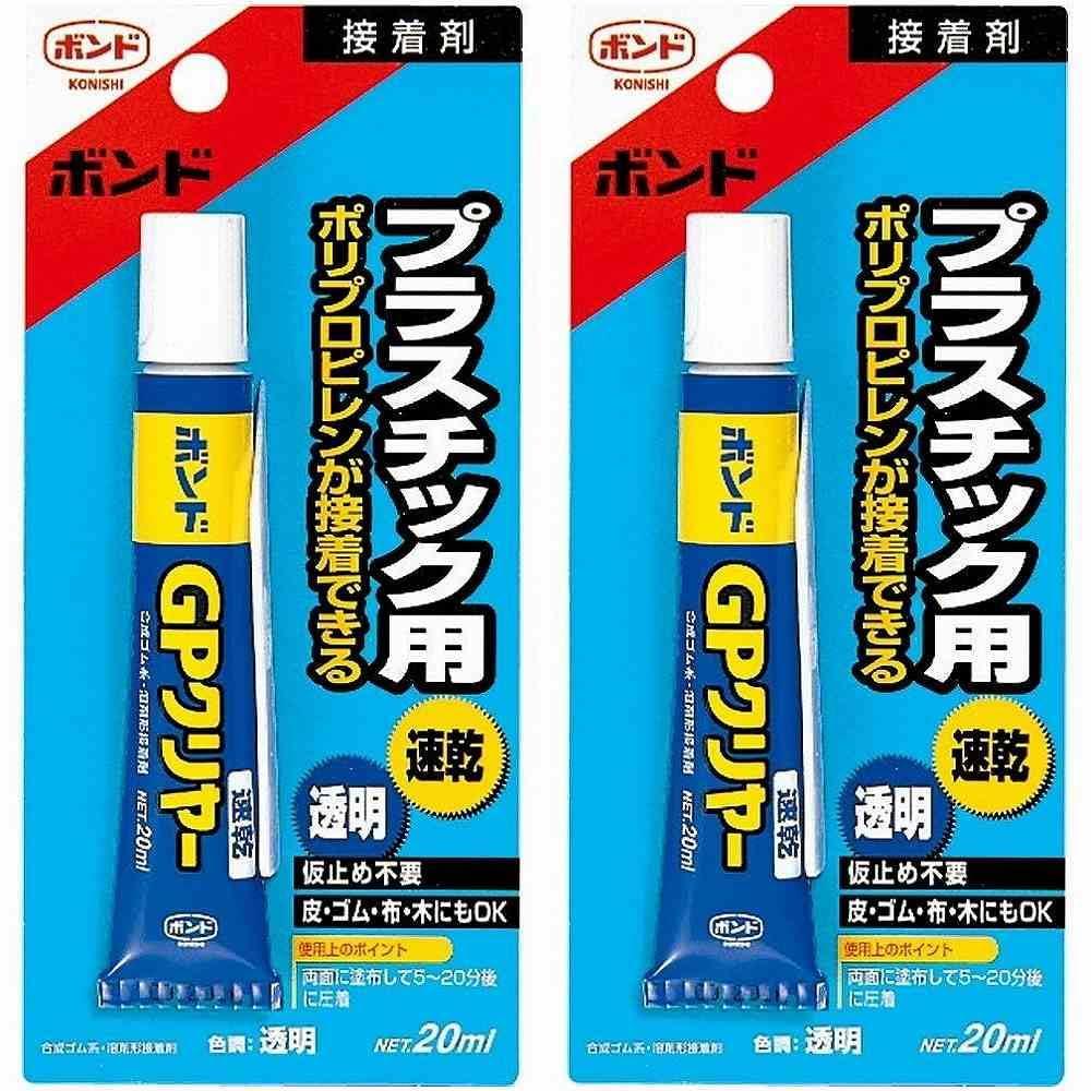 ボンドGPクリヤー　20mlブリスター