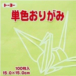 単色折紙15．0－13あさみどり　NEW