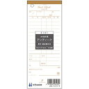 ヒサゴ お会計票勘定書付・アンティーク 製本タイプ 7cm×17.7cm 単式 100枚 2101