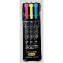 プロパス2 3色セット