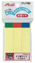 メモック E−300−6 色混み