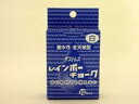 レインボーチョーク 白
