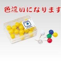マップ画鋲　15本　青