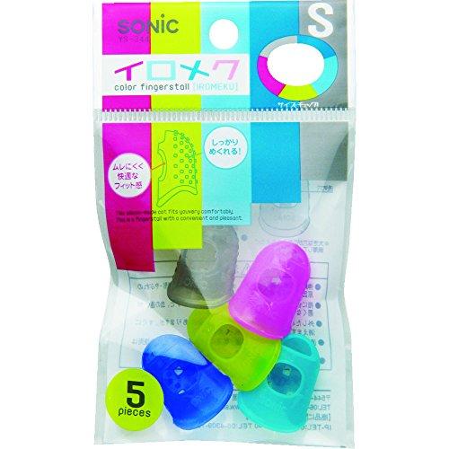 ソニック 色込 イロメク S キャップタイプYS-344