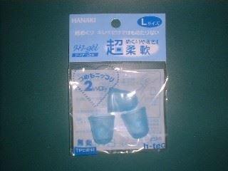 ワートナージェル3個　L　ブルー