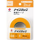 ナイスタック プラスチック用