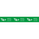 ニチバン ストアテープ 簡易包装柄 15mmX25m ST-G