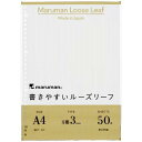 A4 ルーズリーフ 3mm方眼罫