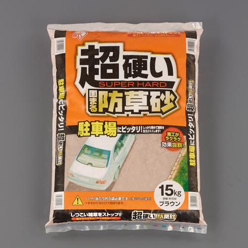15kg防草砂(硬化型) 480×340×70