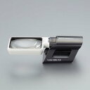 エスコ(Esco) x3.0/90x55mm ルーペ LEDライト付・角形 EA756C-35
