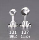 φ32mm パイプ用ブラケット(ステンレス製)