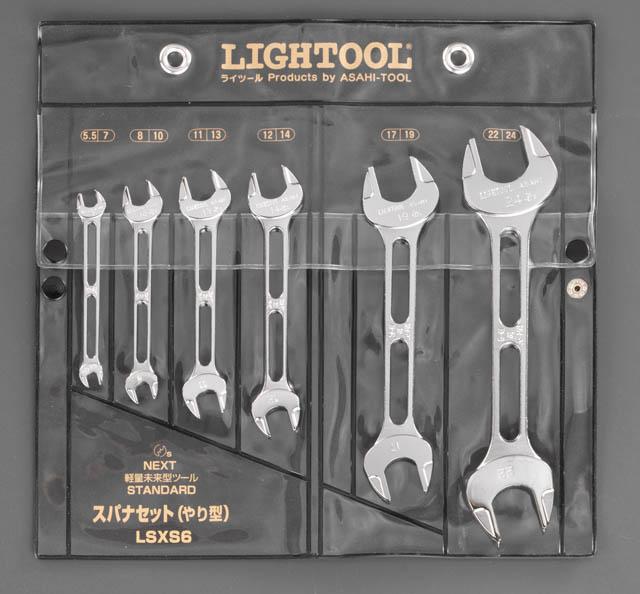 エスコ 6本組/5.5-24mm両口スパナ(軽量) EA615AN