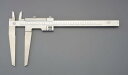 エスコ(ESCO) ロングジョーノギス 300mm EA725CD-300A