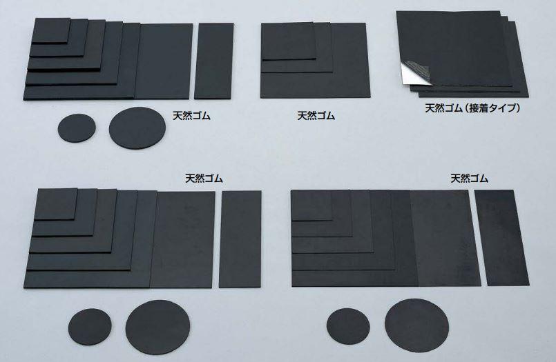 ESCO ゴム板 丸 φ50x2.0mm EA997XC-68