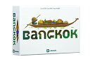 BANGKOK(バンコク) タイの首都・バンコクの水上マーケットを作る戦略系カードゲーム 頭脳 アナログゲーム 9歳 10歳 小学生 高学年 中学生 高校生 大...