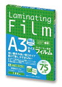 Asmix アスカ ラミネートフィルム A3 75ミクロン 100枚入 BH917 静電防止(2)