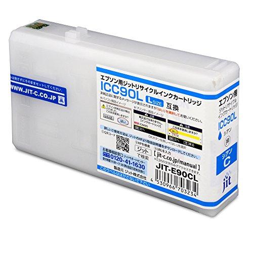 ジット エプソン(Epson) ICC90L 対応 増量 シアン対応 リサイクルインク 日本製JIT-E90CL