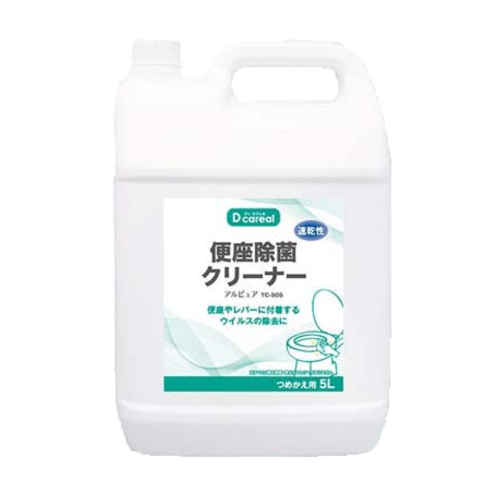 便座除菌クリーナー アルピュア