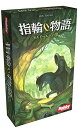 ホビージャパン 指輪物語: モルドールへの旅 日本語版 (2-4人用 20分 8才以上向け) ボードゲーム(3)