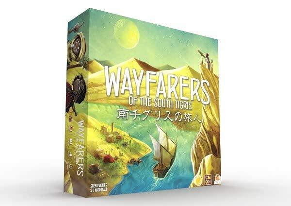 南チグリスの旅人 日本語版