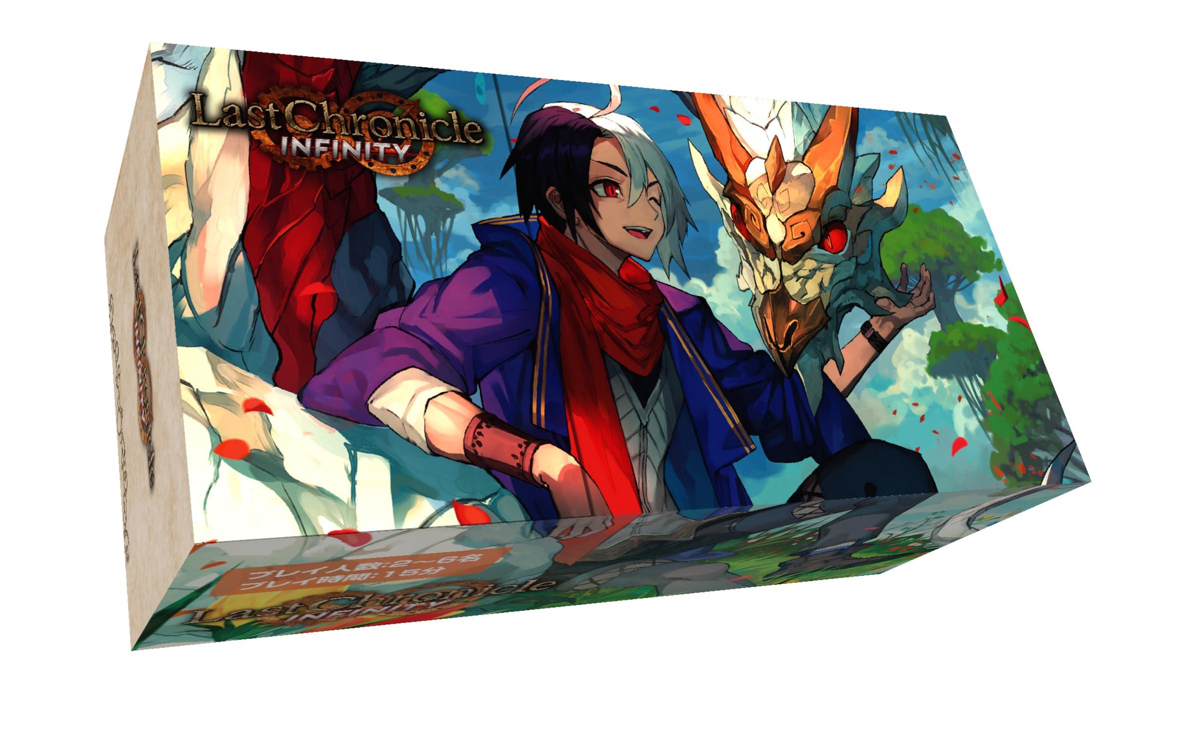 カードゲーム ラストクロニクル インフィニティ