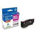 ICM80L (増量)マゼンタ 対応 ジット リサイクル インクカートリッジ エプソン 日本製 JIT-E80ML(2)