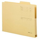 FAMS 持ち出しフォルダーカラー A4 ヨコ イエロー 10冊 219319