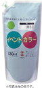 ターナー色彩 アクリル絵具 イベントカラー スパウトパック 黄 EVS55003 550ml