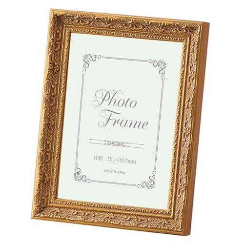 8232 H判 ゴールド