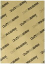 文運堂 画用紙 コッカ再生画用紙 100枚 B判8切 KG1708
