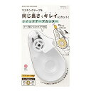 DESIGNPHIL ミドリ(MIDORI) テープカッター クイックテープカッター マスキングテープ専用 白A 49098006