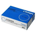 クラウン ハイバンド(輪ゴム)箱入 500g CR-BD470-5