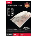 GBC ラミネートフィルム 100ミクロン B4 20枚入 YP20PB4Z