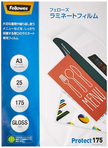 フェローズ ラミネートフィルム 175ミクロン 厚口 A3サイズ用 25枚入 5849801 フェローズ ラミネートフィルム 175ミクロン 厚口 A3サイズ用 25枚入 5849801