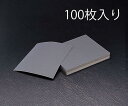 エスコ #180耐水ペーパー(100枚) EA366CA-18