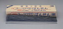 3.1x700mm/#10加工番線(約200本) #10(φ3.1mm)×700mm