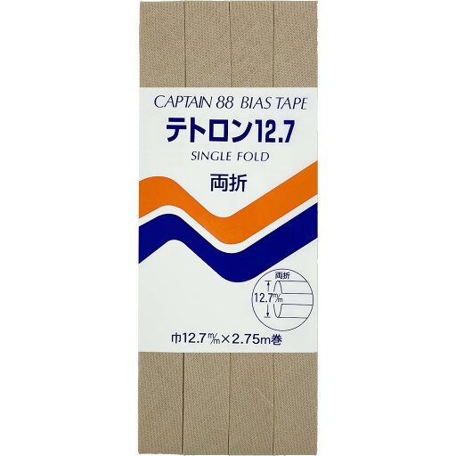 CAPTAIN88 キャプテン テトロン 12.7 バイアステープ 両折 12.7mm幅×2.75m巻 #336 ベージュ系 CP4 CAPTAIN88 キャプテン テトロン 12.7 バイアステープ 両折 12.7mm幅×2.75m巻 #336 ベージュ系 CP4