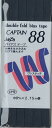 CAPTAIN88 キャプテン ふちどり テトロン バイアステープ 8mm幅×2.75m巻 #330 紺 CP9