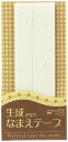 CAPTAIN88 生成りなまえテープ 巾1.5cmX1m巻/巾2cm×1m巻 CP162