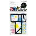 KAWAGUCHI(カワグチ) 手芸用品 ぬりえワッペン T 15-365