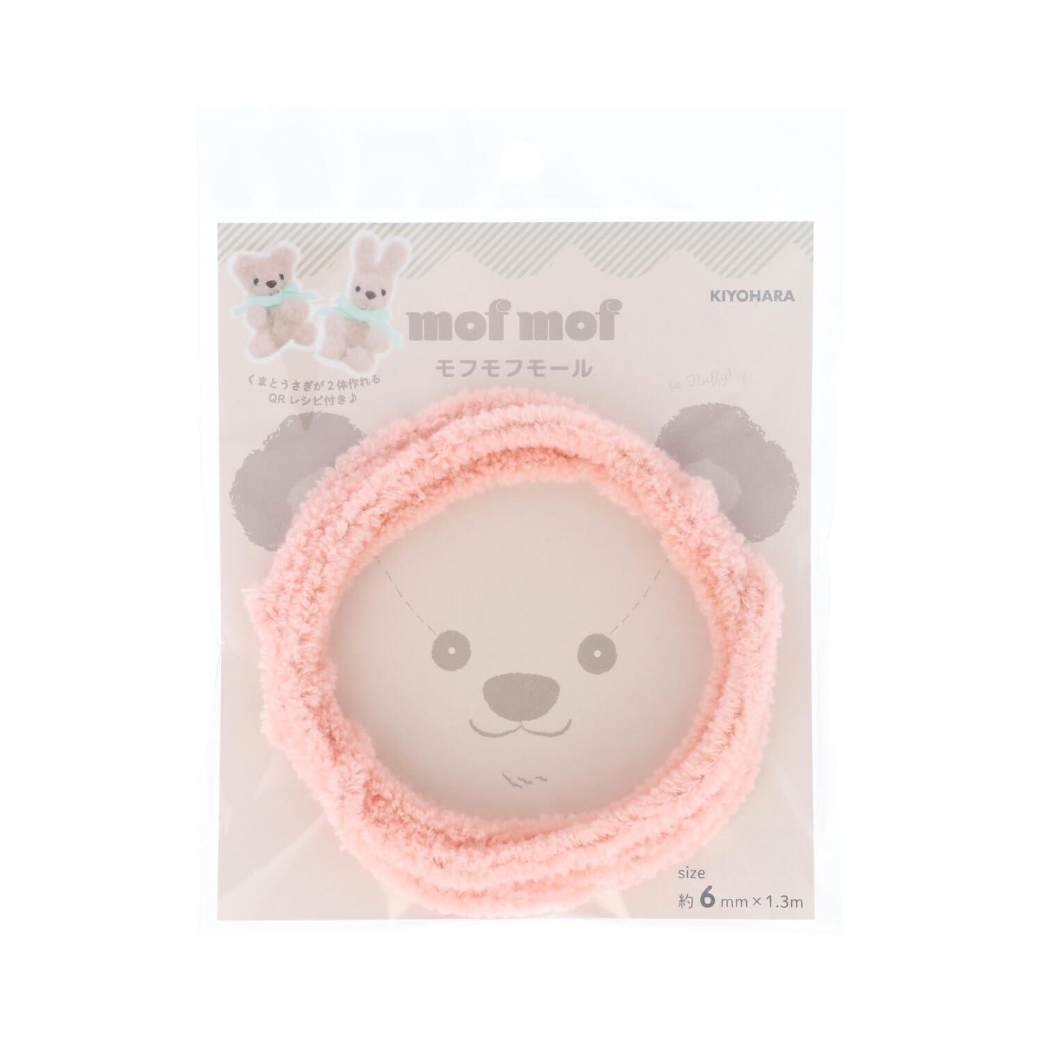 モフモフモール 6mm 1.3m巻 カラフルカラー MOF-02 7色 B アプリコット