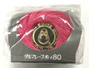 レース糸 『ダルマレース糸 #80 5g 14番色』 DARUMA ダルマ 横田