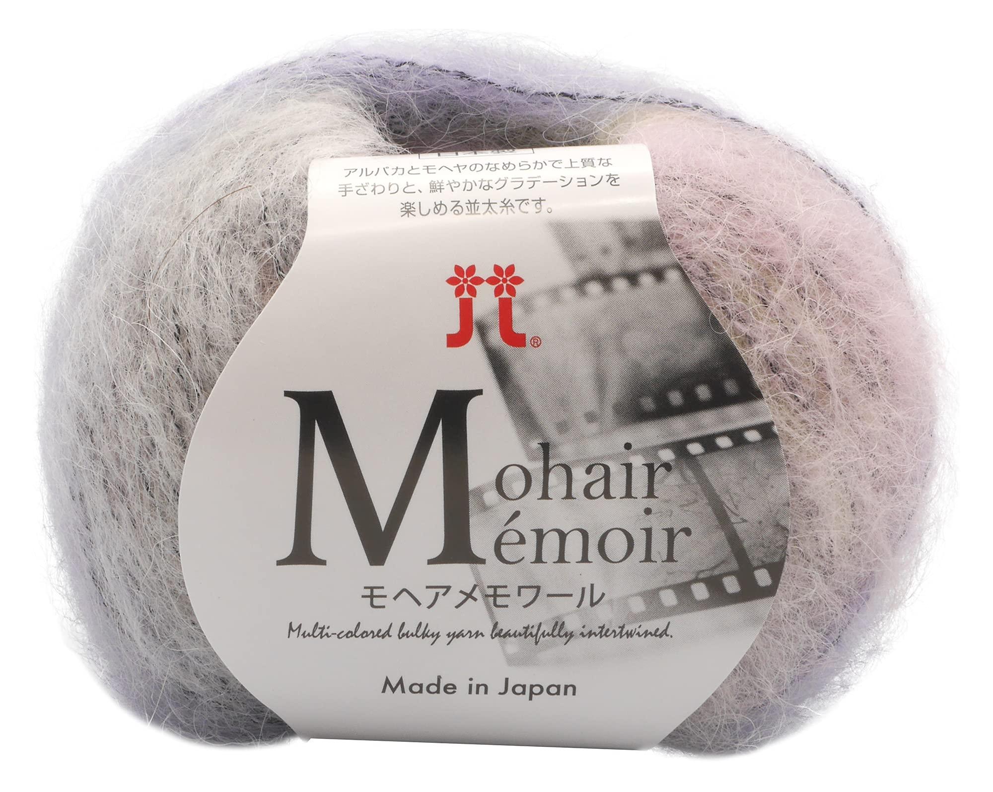 Hamanaka ハマナカ 秋冬毛糸 『モヘアメモワール 1番色』