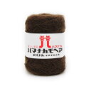 ハマナカ 手編み毛糸 モヘア Col.35