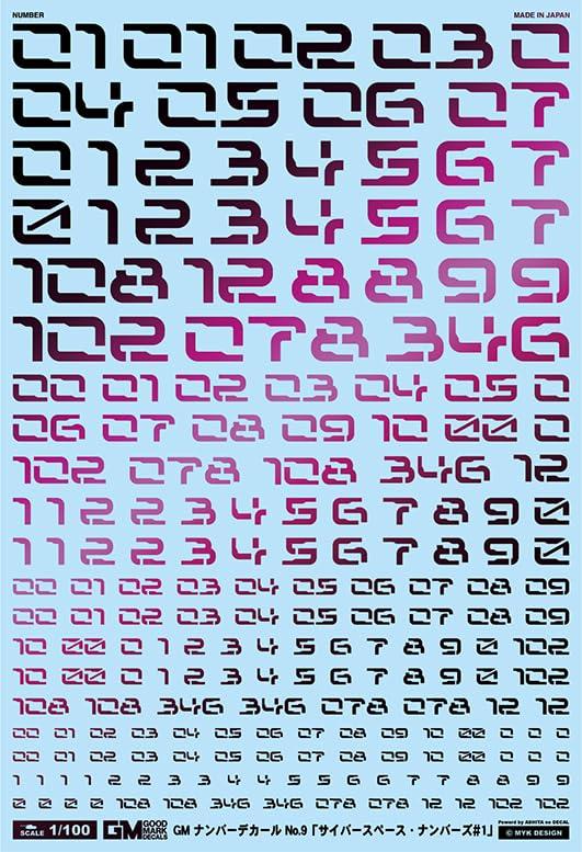 GMナンバー09サイバースペース・ナンバーズ#1プリズムナイトRD